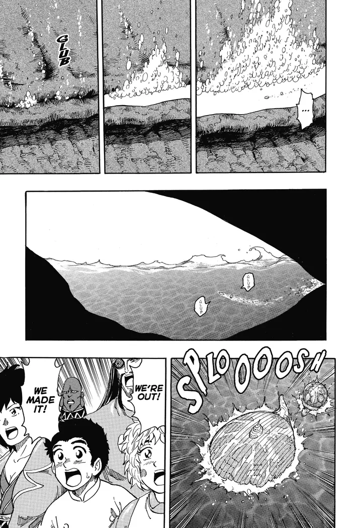 Toriko Chapter 328 image 16_optimized